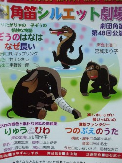 リーフレット