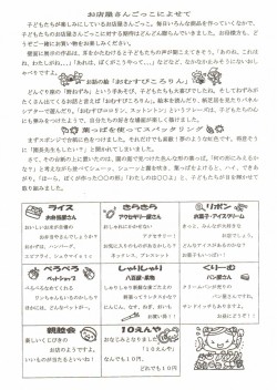 案内２