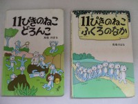 絵本③
