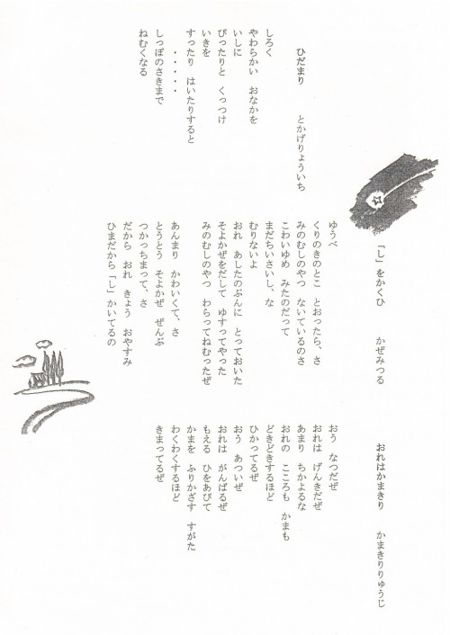 本はともだちNo.77