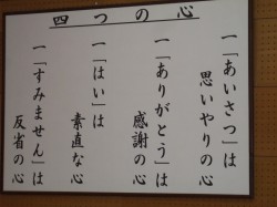 空手見学⑨