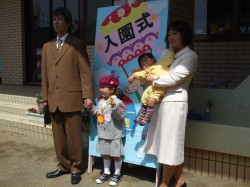 入園式①