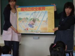 外あそびのお約束①