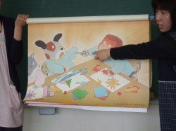 外あそびのお約束③