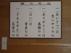 空手⑫