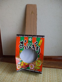 手作りギター