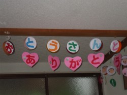 モビール①