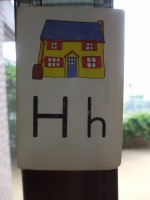 H　house