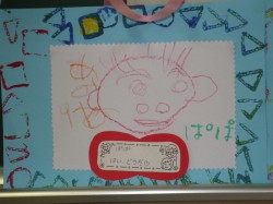 パピー　父の日のプレゼント①