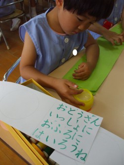 何ができるのかな？