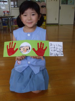 できあがり！！
