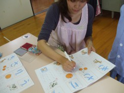 花マルもらったよ