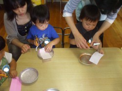 何ができるのかな？「