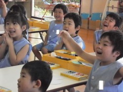 わぁ～、すごい！