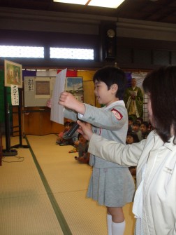 「お祝いのことば」