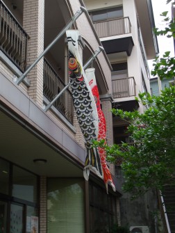 こいのぼり