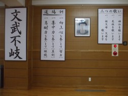道場に到着！