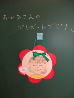 パピークラブ　お母さんへのプレゼントを作っていました