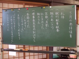 今日のプログラム