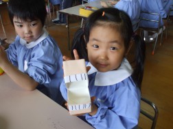 お口がパックンと開くよ