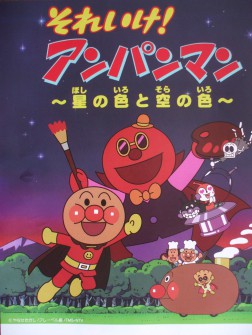 全天周映画