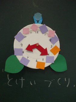 パピークラブ　“あじさいの時計”完成！！