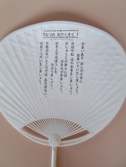 裏側には・・・