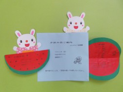 夕涼み会案内