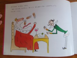 絵本を読んだあとは・・・