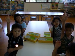 分かった人は「はい！」