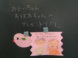 「羽をひろげると、こうなりま～す」
