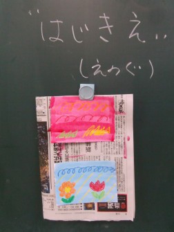 パピー　「今日は、はじき絵をします」