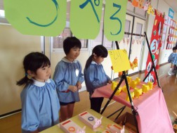 「ペロペロ」　ペットショップ