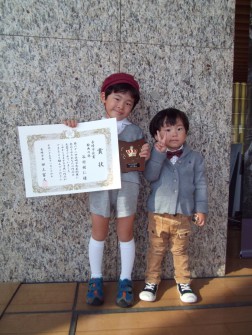 おめでとう！！