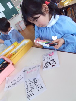 上手に描けました✿