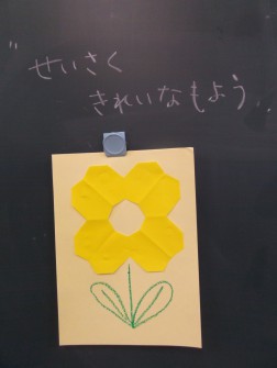 パピー　「きれいなもよう」