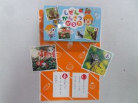 年少カルタ「しぜんかんさつかるた」