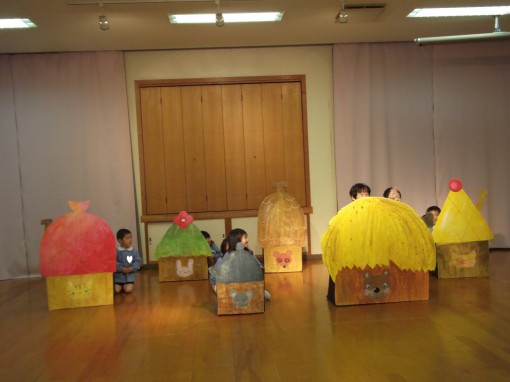 「わたしのおうちはここ♪」