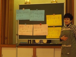 覚えられるかな？