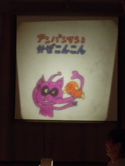 ＯＨＰ「アンパンマンとかぜこんこん」
