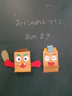 パピー　鬼のお面作り