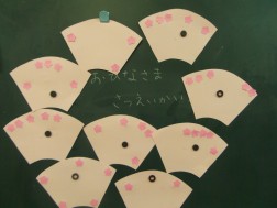 パピー　写真を貼る台紙にお花をはりました