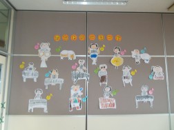 壁面「カントリーロード」