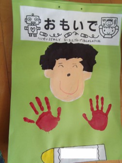 作品とじ　表紙