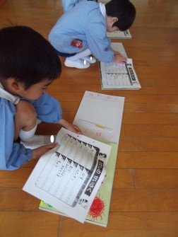 年長　作品とじ③