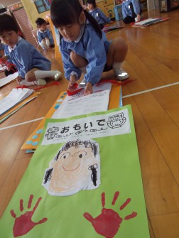 １年間の作品①