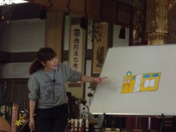 「乗ってるのは誰かな？」