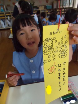 お願いが叶いますように・・・
