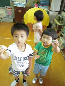 見つけたよ！