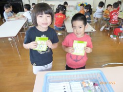 １番にビンゴになりました(^^)v
